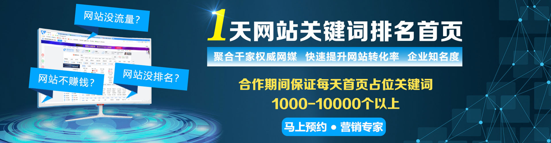 枣庄快手信息流